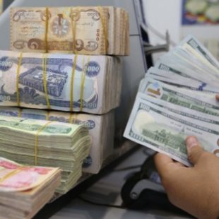 اقصاد