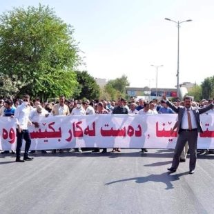 نقابة “معلمي كردستان” تخرج بمقترحات لإنهاء أزمة الرواتب