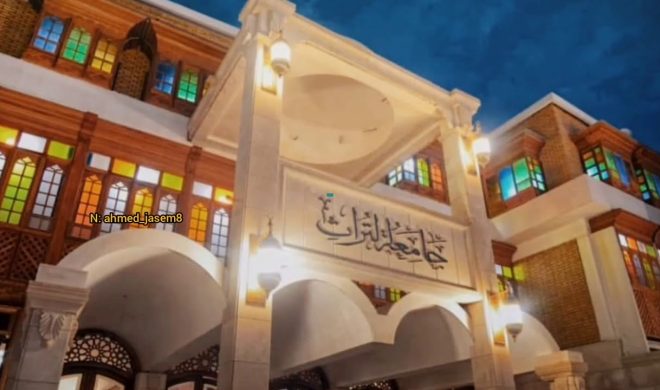 لجنة تحقيقية بحق جامعة التراث الأهلية بعد تسريب الأسئلة الامتحانية