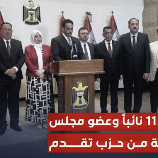 انشقاق يهز أركان تقدم ويبعث الأمل في حسم المأزق البرلماني